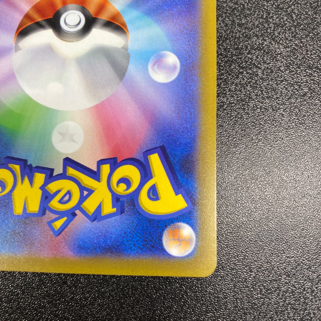 Boss's directive [Cyrus] SR 250/172