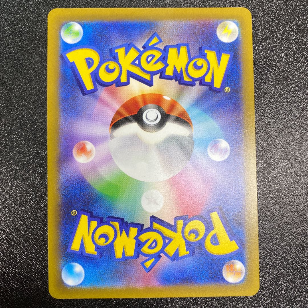 Boss's directive [Cyrus] SR 250/172