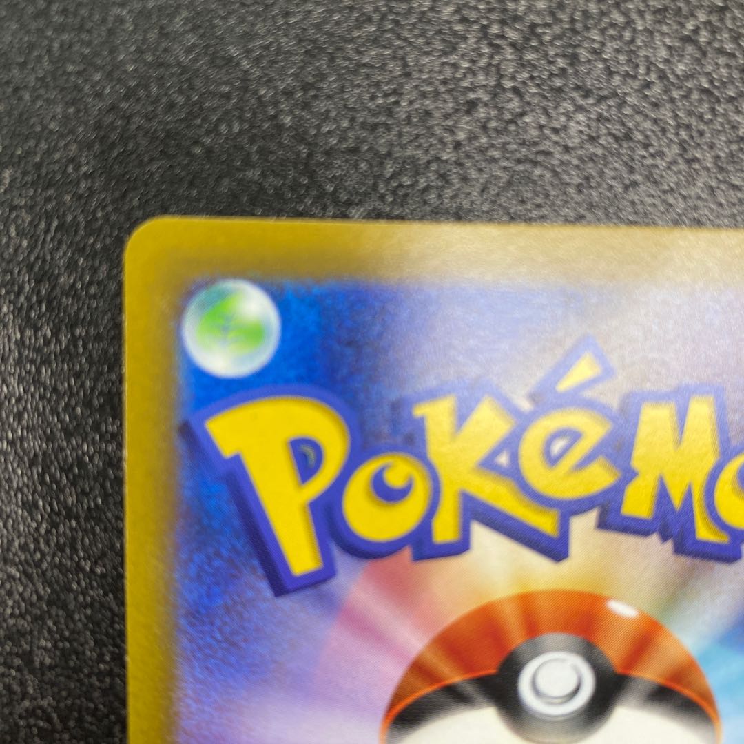 Boss's directive [Cyrus] SR 250/172