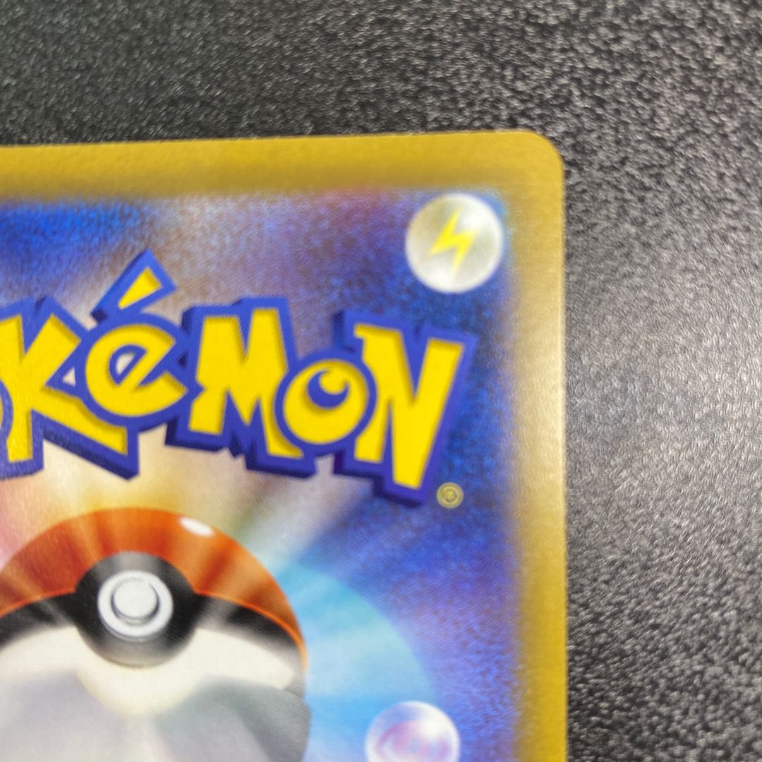 Boss's directive [Cyrus] SR 250/172