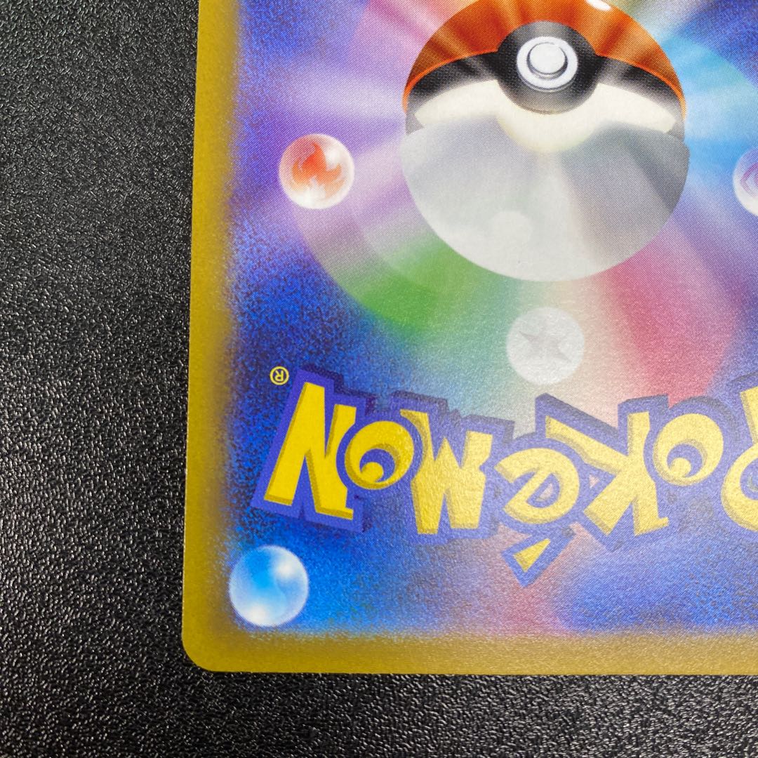 Boss's directive [Cyrus] SR 250/172