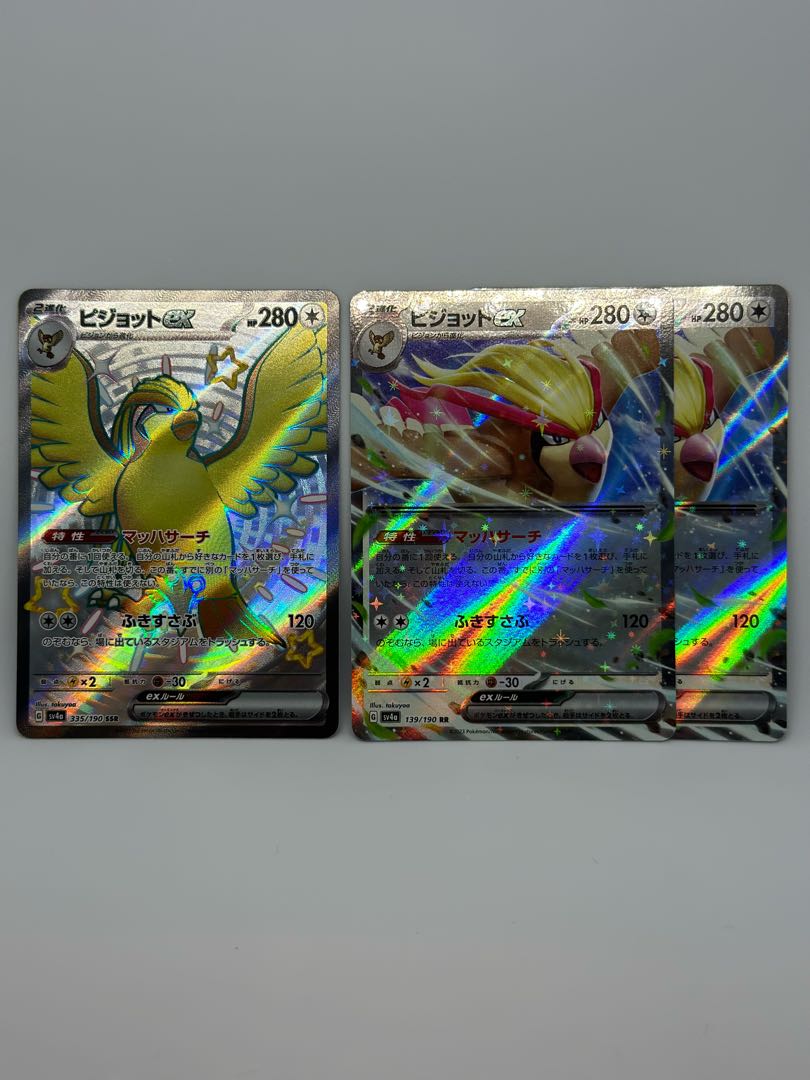 Pidgeotex SSR 335/190