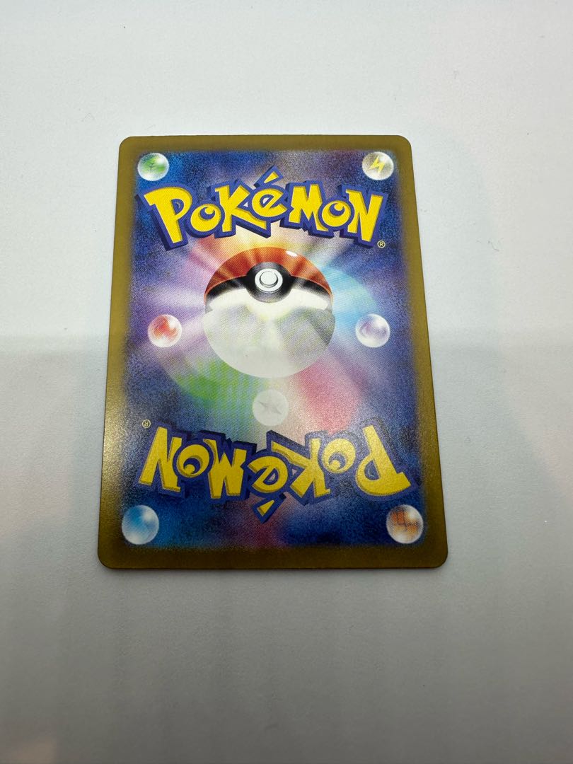 Pidgeotex SSR 335/190