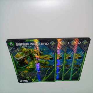 禁断樹幹 WO-ZERO LEG 27/112