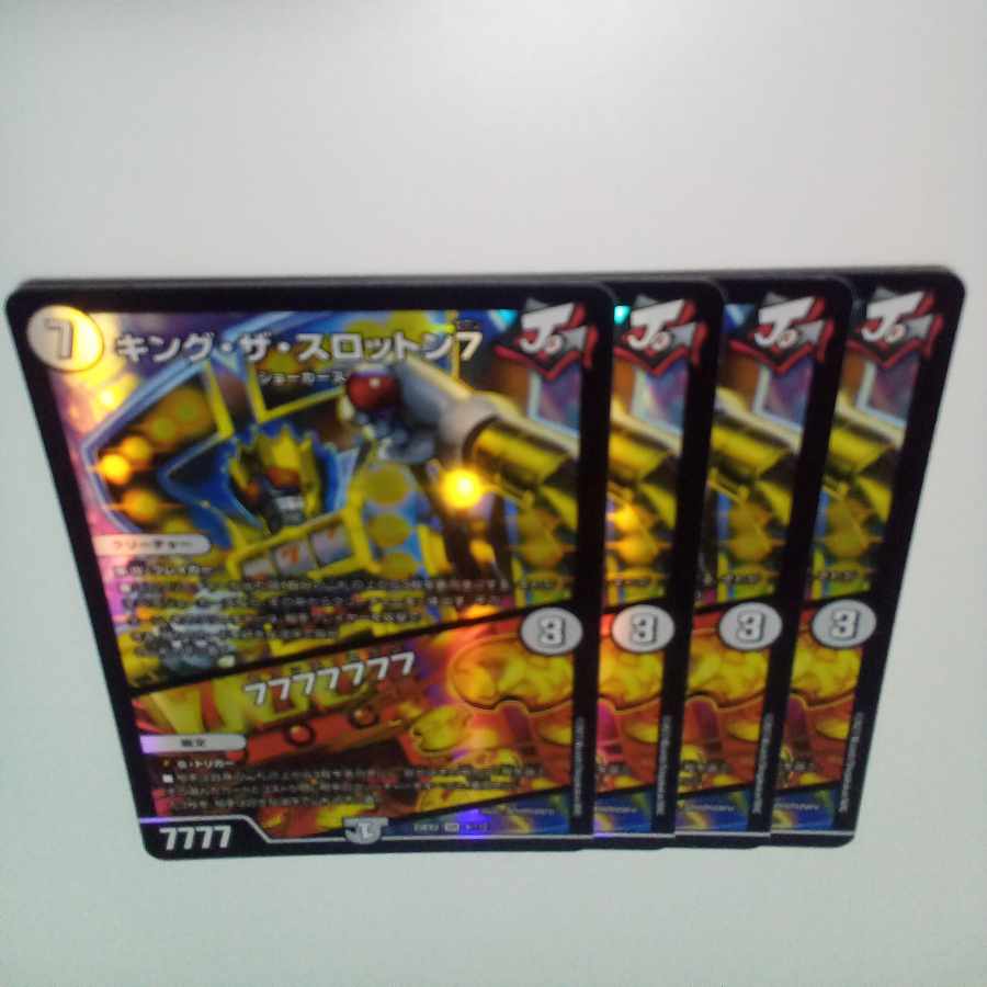 King the Slotton 7｜77777777 SR 4/112