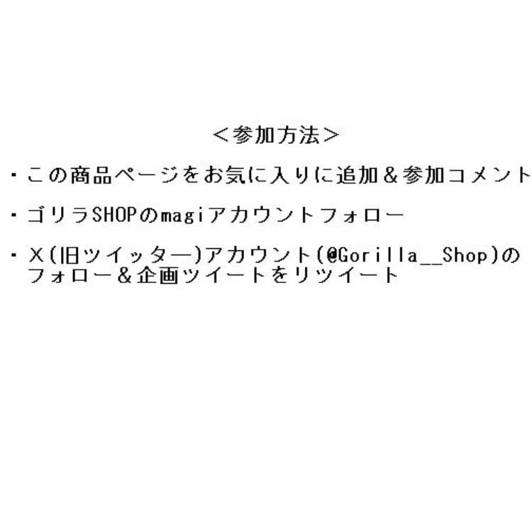 Present from Gorilla Gorilla Oripa