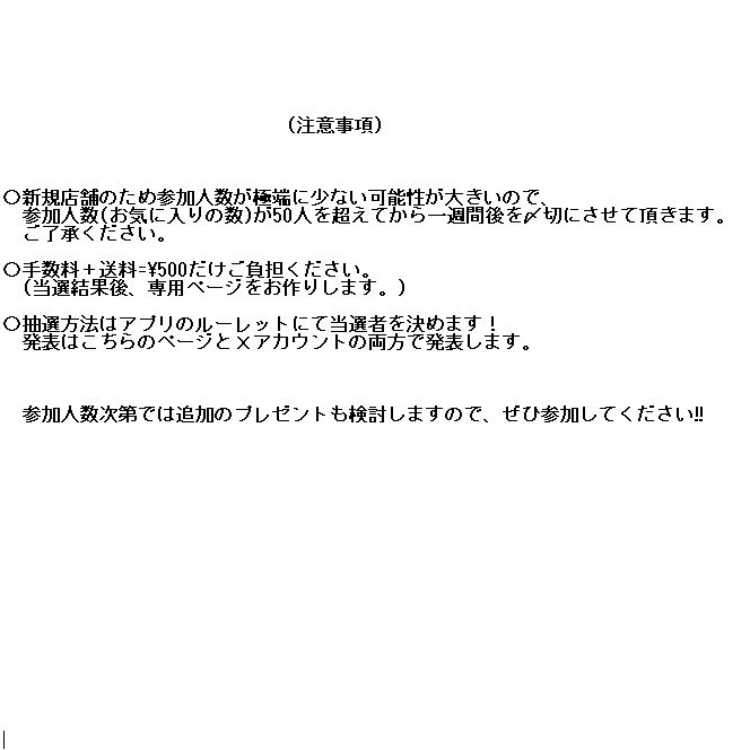 Present from Gorilla Gorilla Oripa