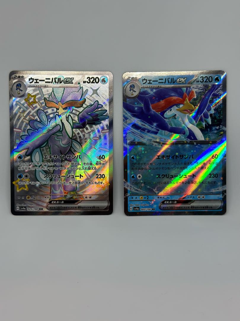 Wenival ex SSR 325/190