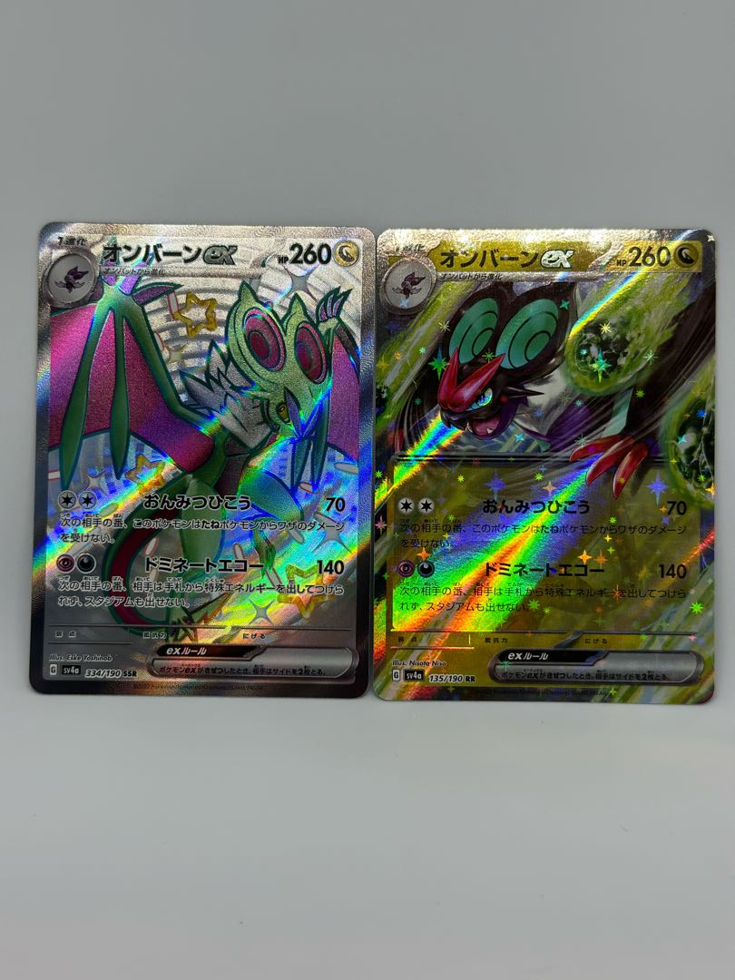 Wenival ex SSR 325/190