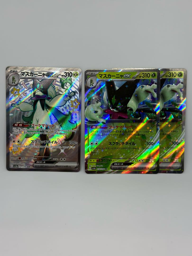 Wenival ex SSR 325/190