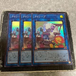 Cross-Sheep Super Rare QCDB-JP047 3 copies
