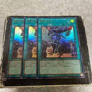 融合派兵 ウルトラレア QCDB-JP055  3枚