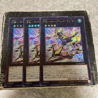 FA-Hope Ray Lancer Secret Rare QCDB-JP004 3 copies