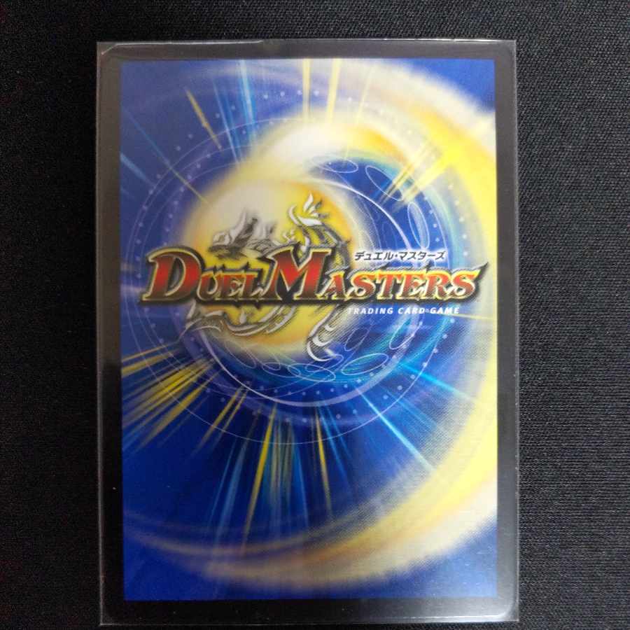 Summit of "Shura" VAN Beethoven SR S1/S6