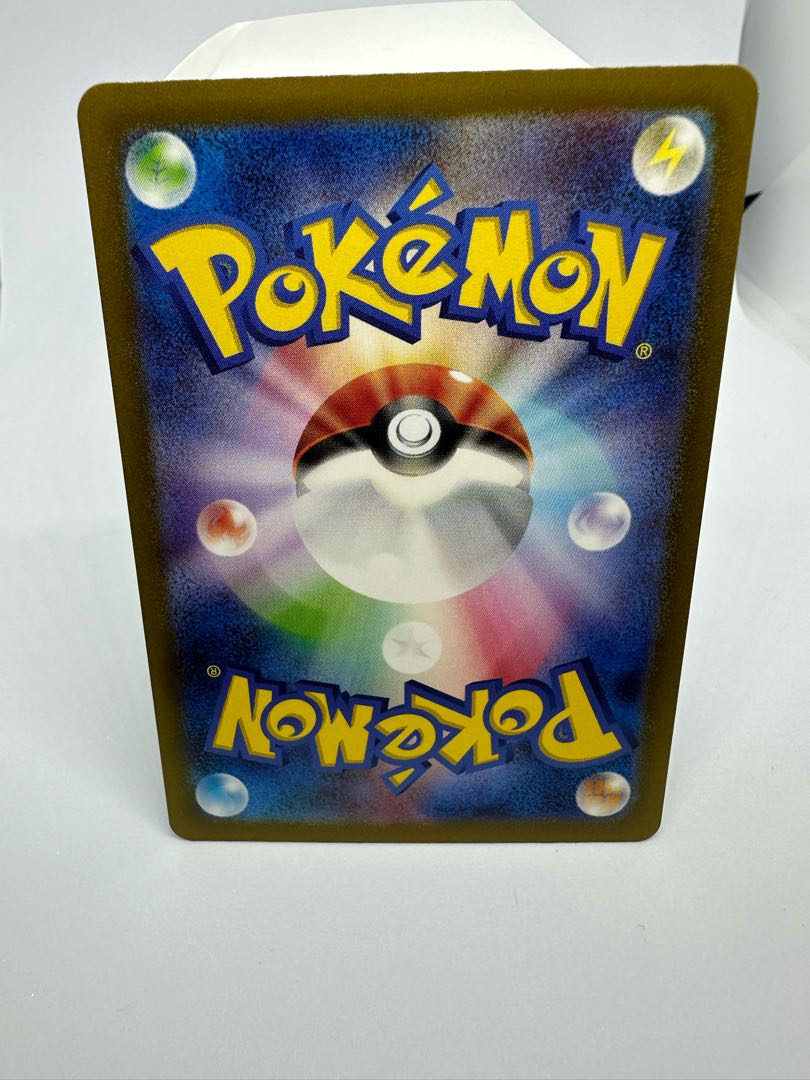 Professor's Research (Professor Magnolia) [Dr. Nanakamado] SR 248/172