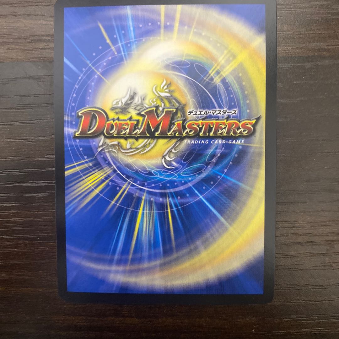 The Decision of Twinstrike and Twinstrike VR 7/102