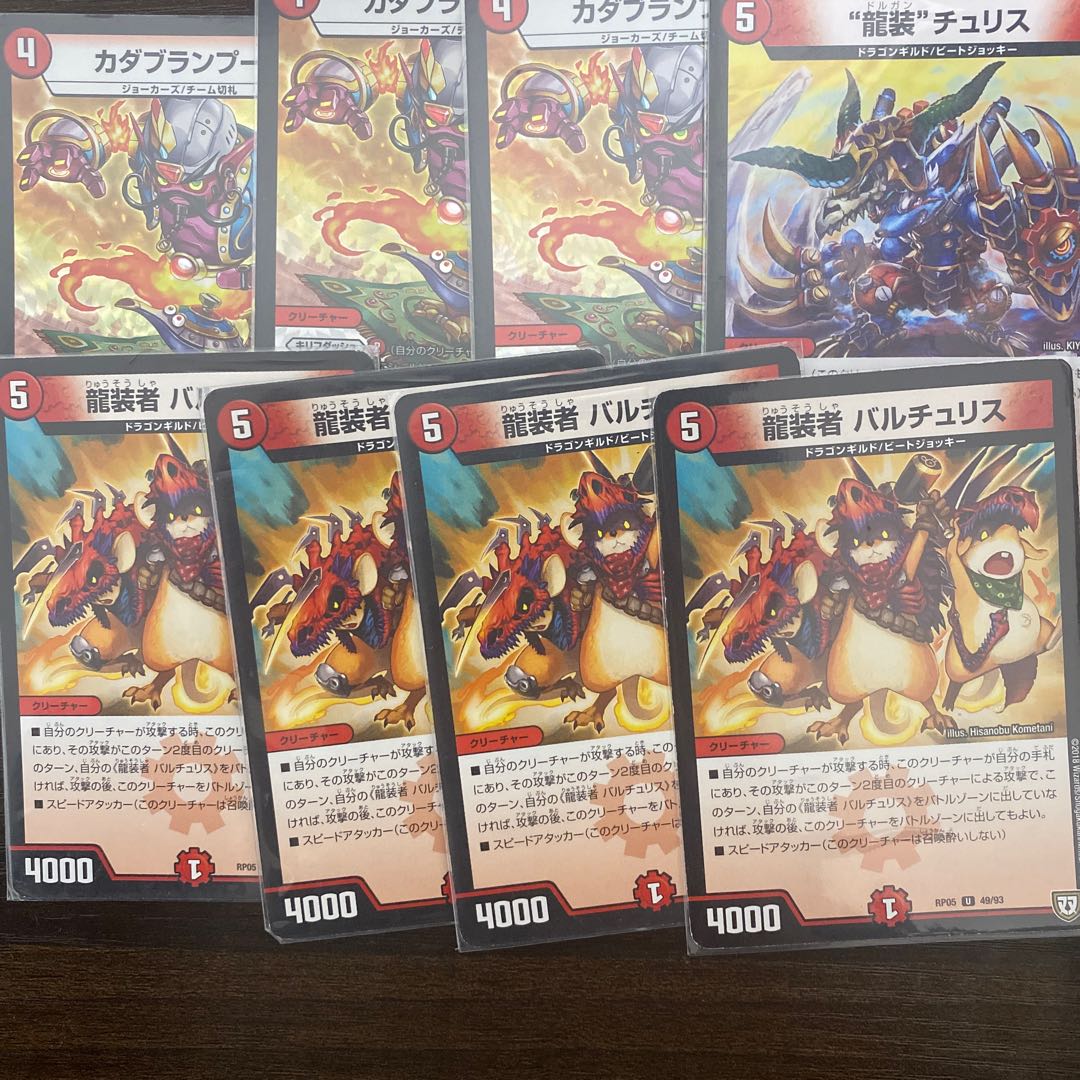 The Decision of Twinstrike and Twinstrike VR 7/102