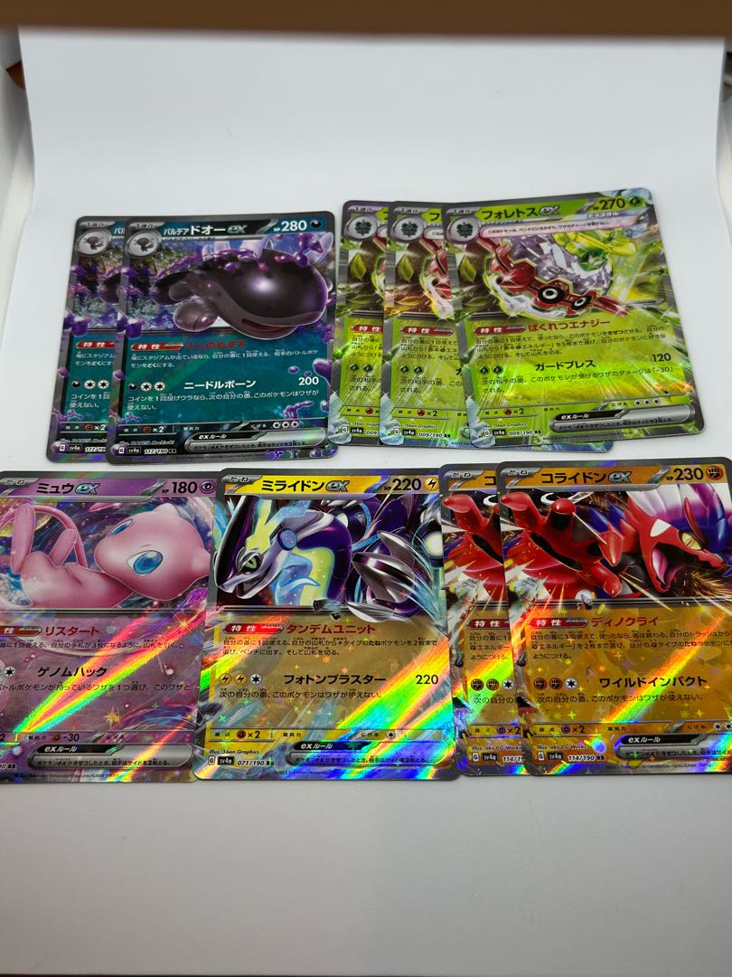 For sale in bulk★ Myllydon ex RR 071/190 Kolydon 1枚