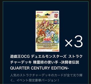 決闘者伝説 セット」の激安通販 | magi
