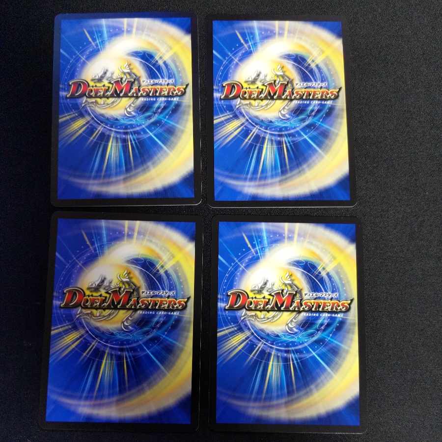 Dreaming Zero Dragon C 106/138