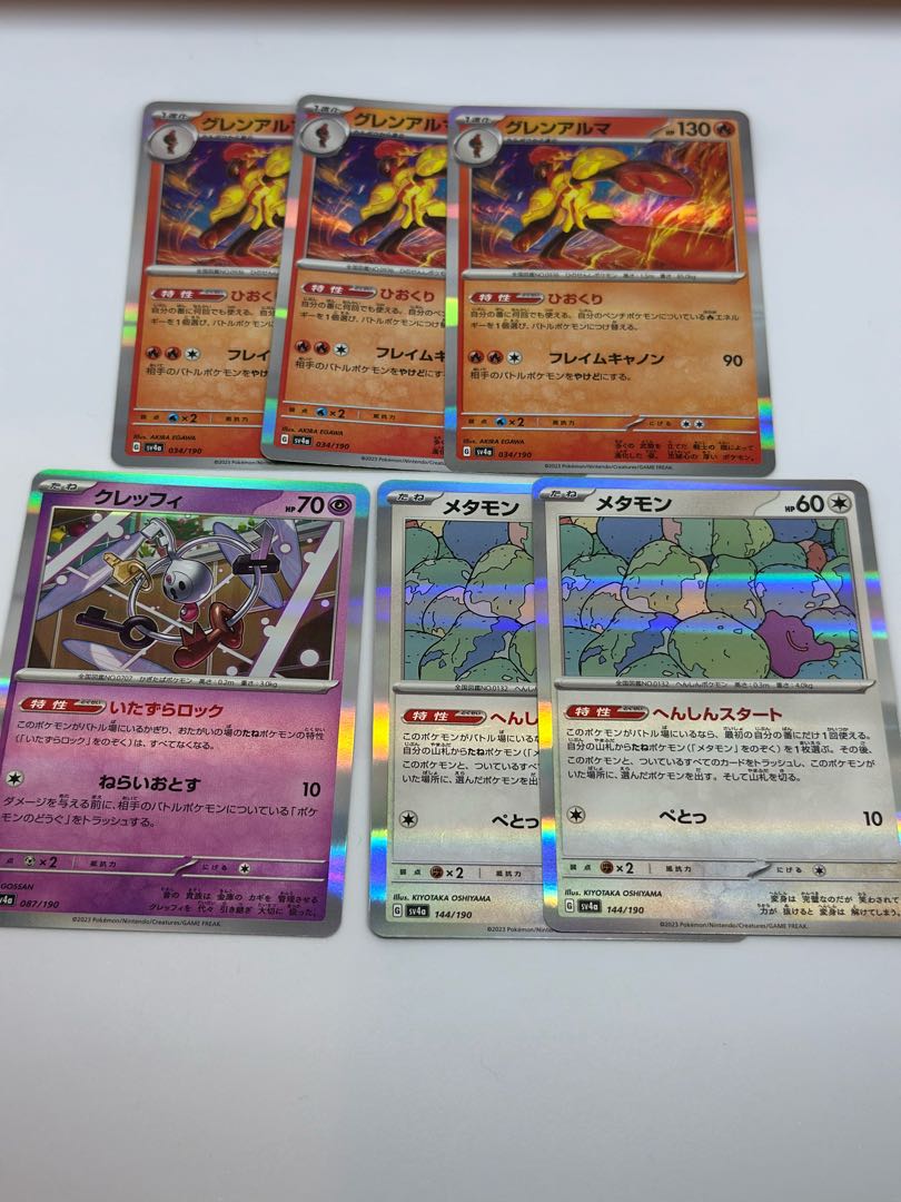 Ditto (R spec) 144/190