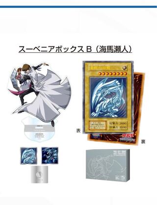 東京ドーム「遊戯王デュエルモンスターズ 決闘者伝説 QUARTER CENTURY