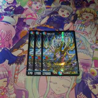 Summit of "Victory" Kaiser "Blade Demon" VIC 7/84