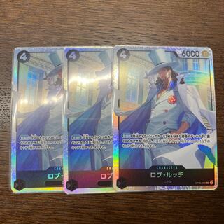 Rob Ruch SR OP05-093