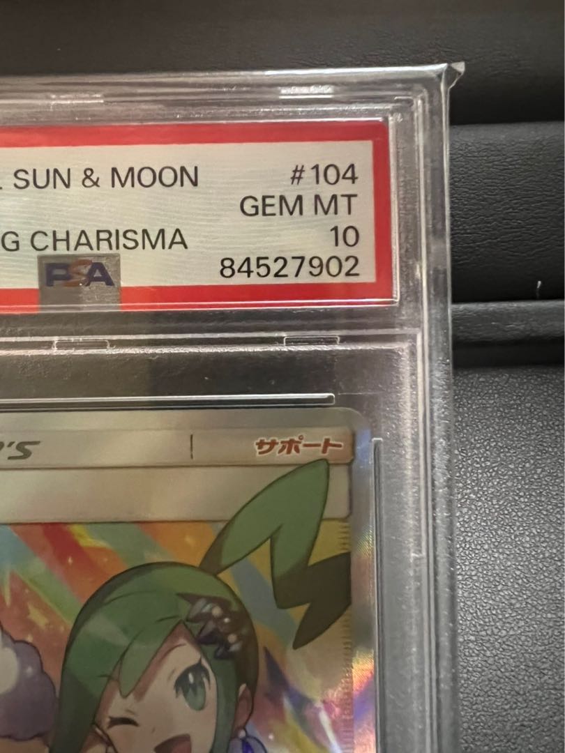 PSA10】ルチア SR 104/096の通販 ゆき（1912766288） | magi