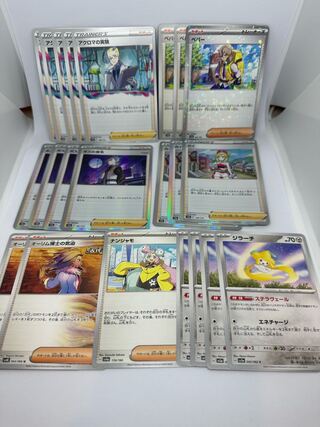 *Bulk sale★ Experiments of Colress 148/172