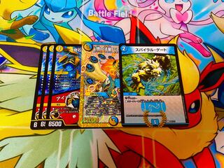 時の法皇 ミラダンテXII LEG L3/L3