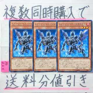 インフェルノイドルキフグス　字レア×3枚　遊戯王