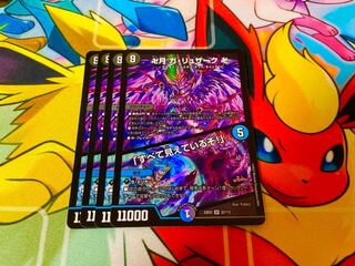 Ga-Luzak, Manjitsuki, "I see everything! SR 22/112