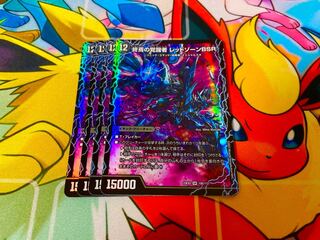 Forbidden by Time and Space Red XornX｜Awakening Man of the End Red XornBSR SR 10a/112｜10b/112