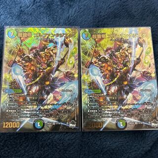 Psychic Juryu Golf Fantasista