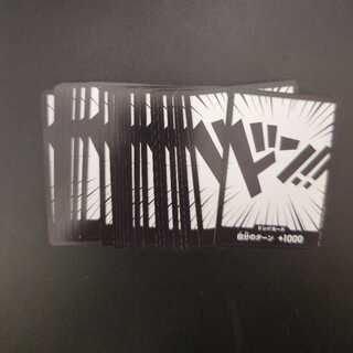 Don! Cards (black text with white background / ONE PIECE FILM RED back side) set of 23 cards