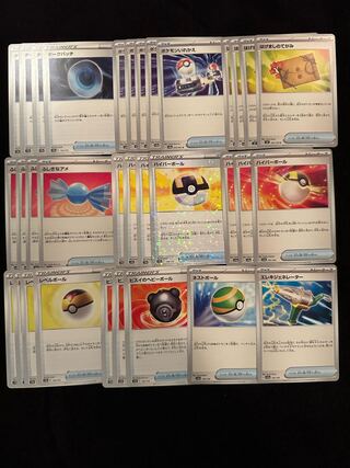 For sale in bulk★ Nest Ball 159/190