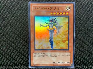 Popotan] Yu-Gi-Oh! -1571 Cyber Prima Super