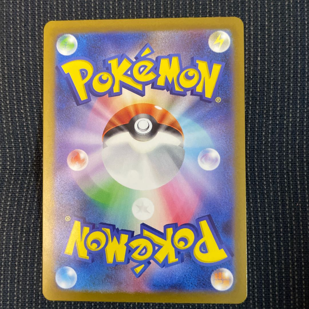 ニャローテ S 202/190