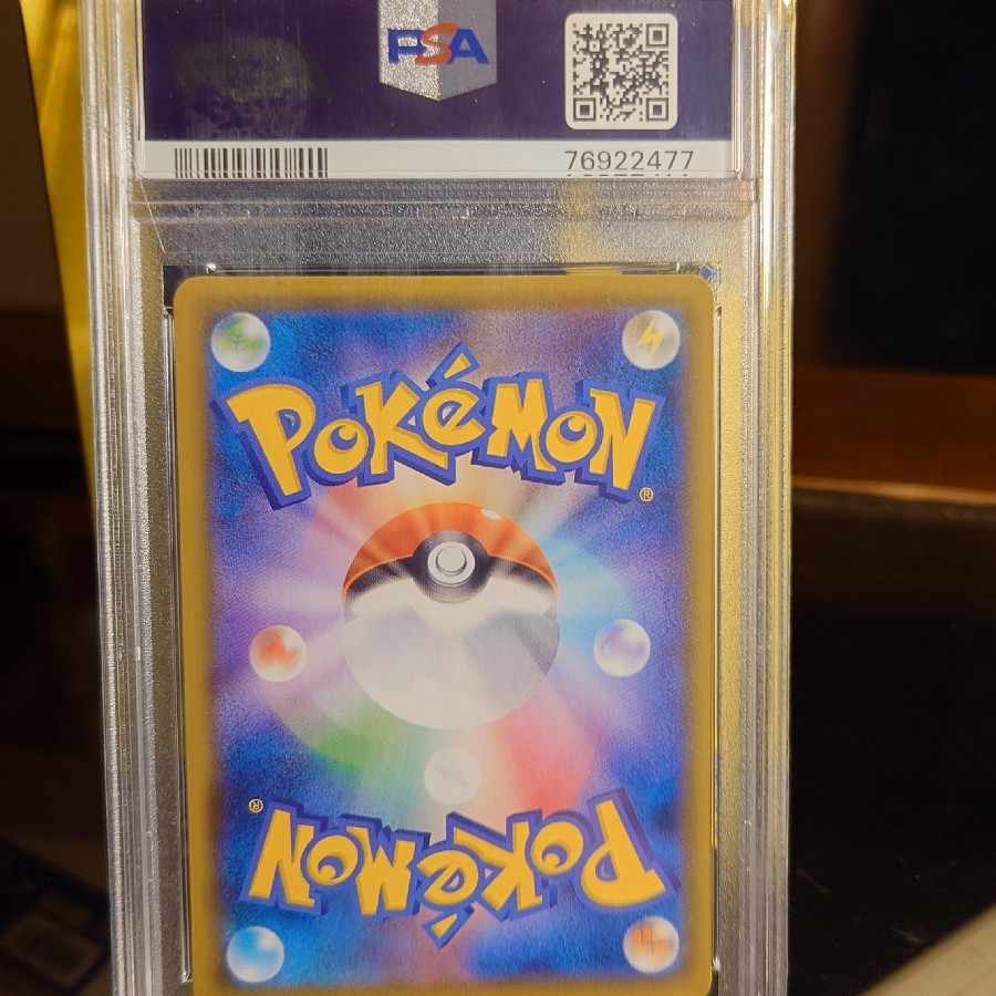 [PSA10] Acerola's Foresee SR 255/184