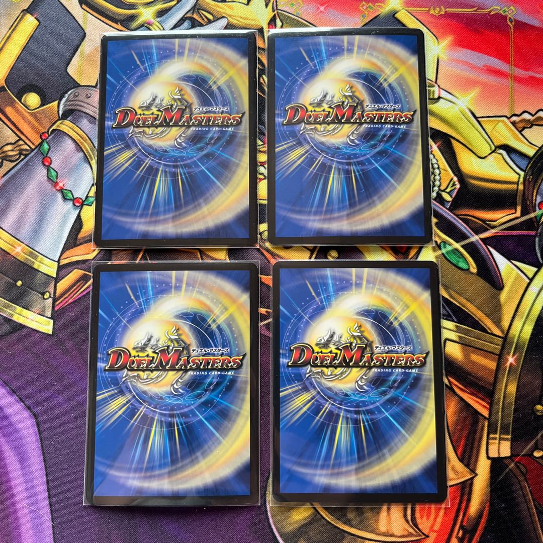 Don Don Suck Now (Ultra Golden Card Spec.) R-foil G2/G7