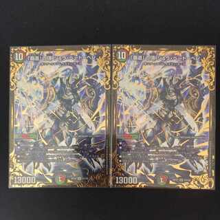 The Summit of "The High Road" Shul Beethoven SR S10/S10