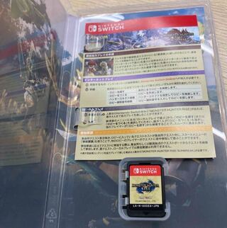 モンスターハンターライズ サンブレイク コード無