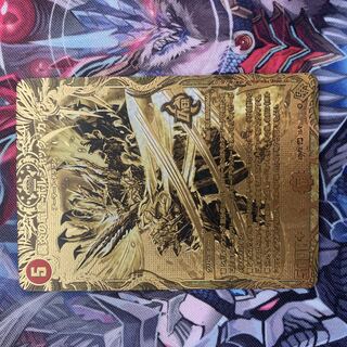 Roaring Fire Dragon Emperor Bolshak Kaiser (Secret SP Gold Rare Spec) OR 1S/2