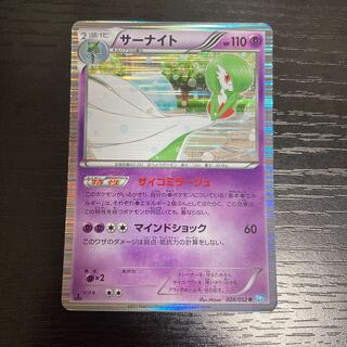 サーナイト(ミラー)」の激安通販 | magi