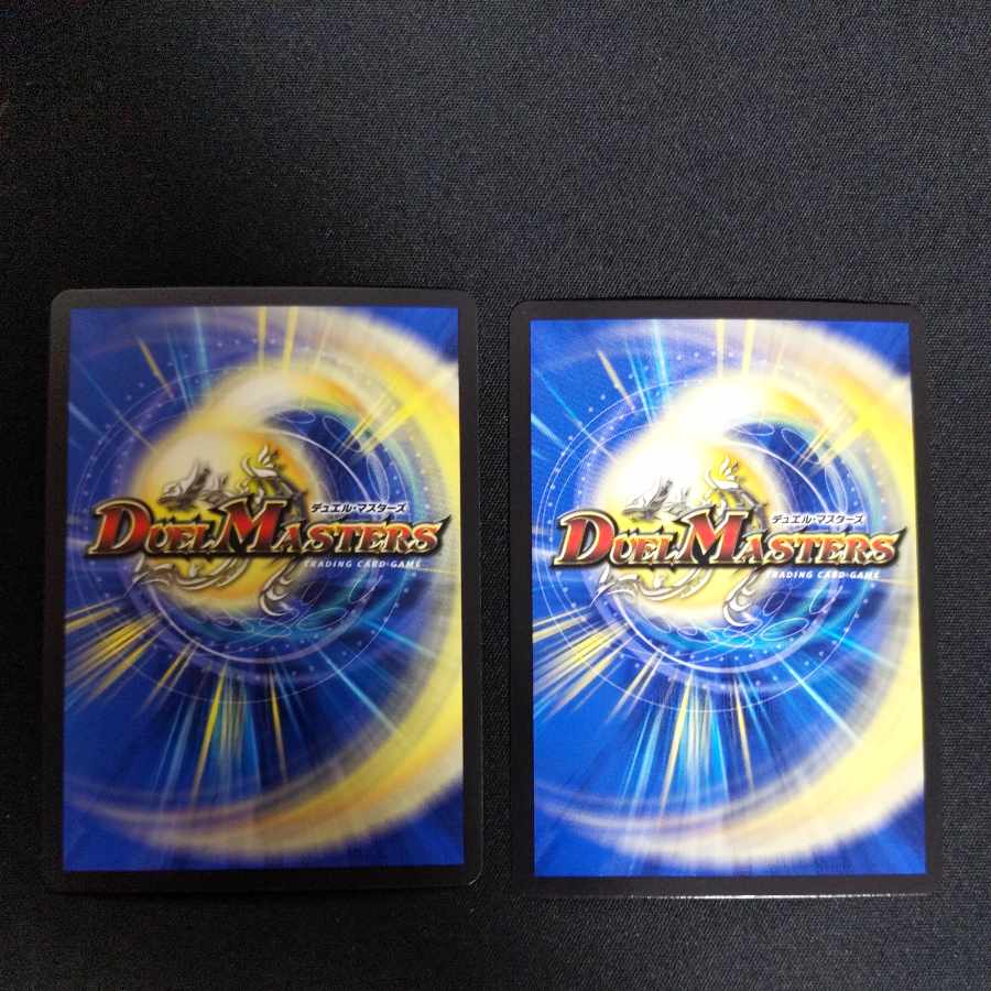 Ryuso Oni of the 08｜Openings of the End SR 18/25