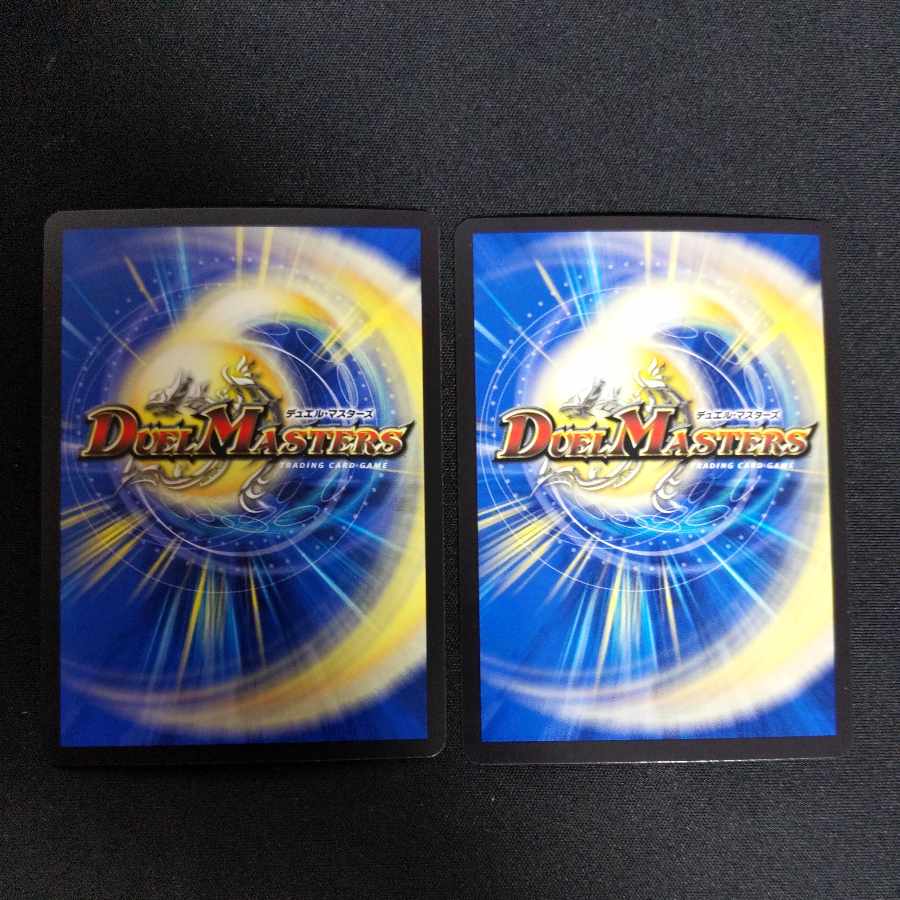 False spear Stitch Together Viljavelin SR S12/S15