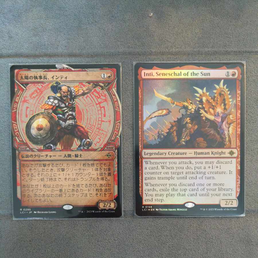 2 copies of "Inti, Chief Steward of the Sun