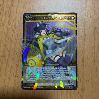 SR コードハート Lスピーカ//THE DOOR