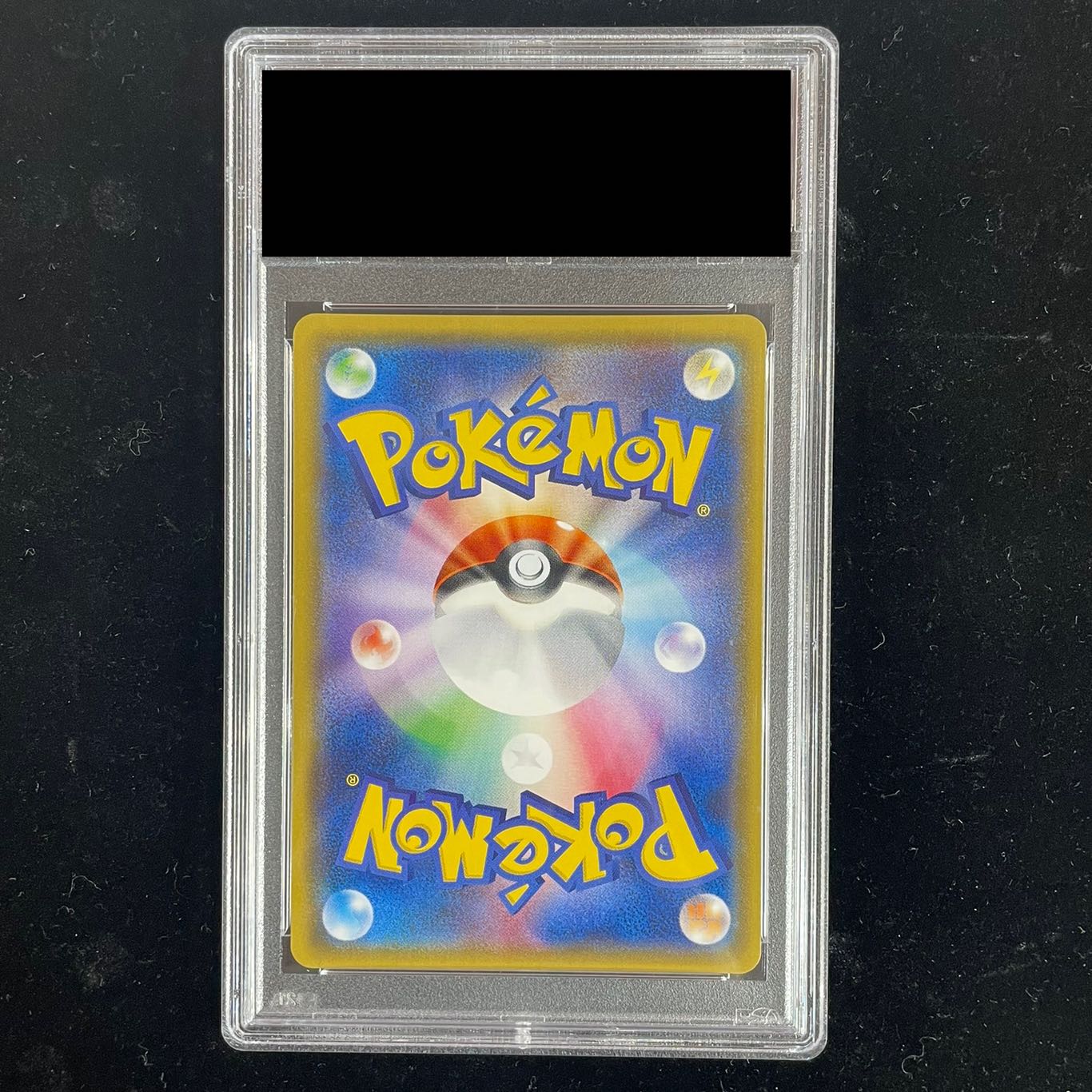 PSA10] Acerola SR 056/049